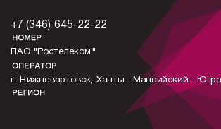 3466452222